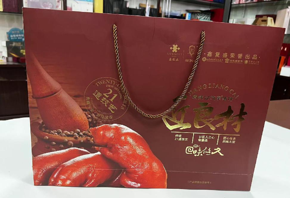 芦山礼品盒定制